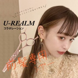 U-REALM Original Collaboration Bangs Only Scissors (5.0 inches)