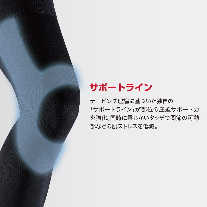 【東京ヤクルト 山田哲人選手 愛用ブランド】マクダビッド (McDavid) アクティブ あし 脚 薄型 サポーター MA102