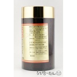 うちなーむん 沖縄ウコン販売 春ウコン400粒 1p うちなーむんシール付き