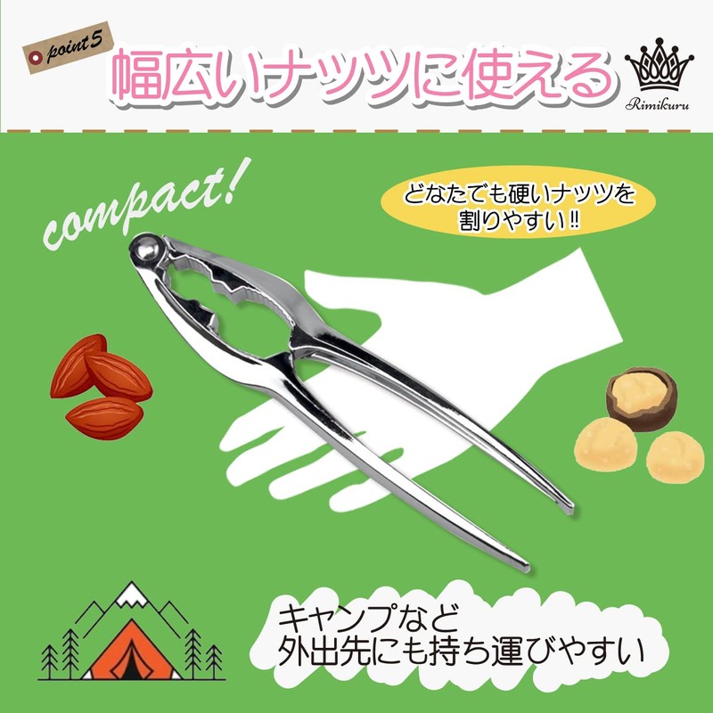 Rimikuru Walnut Cracker Ginkgo Cracker Walnut Cracker Nut Cracker Walnut