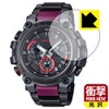 PDA Workshop G-SHOCK MTG-B3000 Series, Shock Absorption (Glossy) Protective Film,