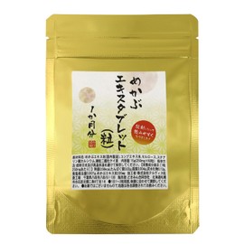 60 Hokkaido Mekaburu Extract Tablets, 60 Tablets, 1 Month Supply, Contains 235 mg of Hokkaido Extract Powder, Alginate, Fucoidan, Calcium, Magnesium