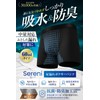 Sereni Urinary Leak Pants, Incontinence Pants, 2.1 fl oz (60
