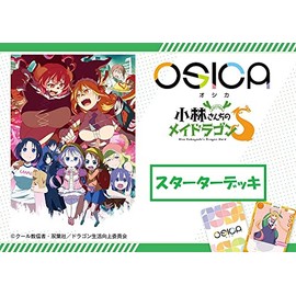 OSICA "Sanchi Kobayashi's Maid Dragon S" Starter Deck