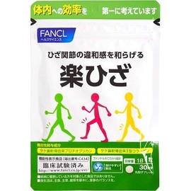 Funkel FANCL Rakuji Approx. 30 Day Supply (30 Tablets)