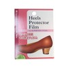 Heel Protector Film (Heel Protector, Anti-Scratch Film) for Low Heels