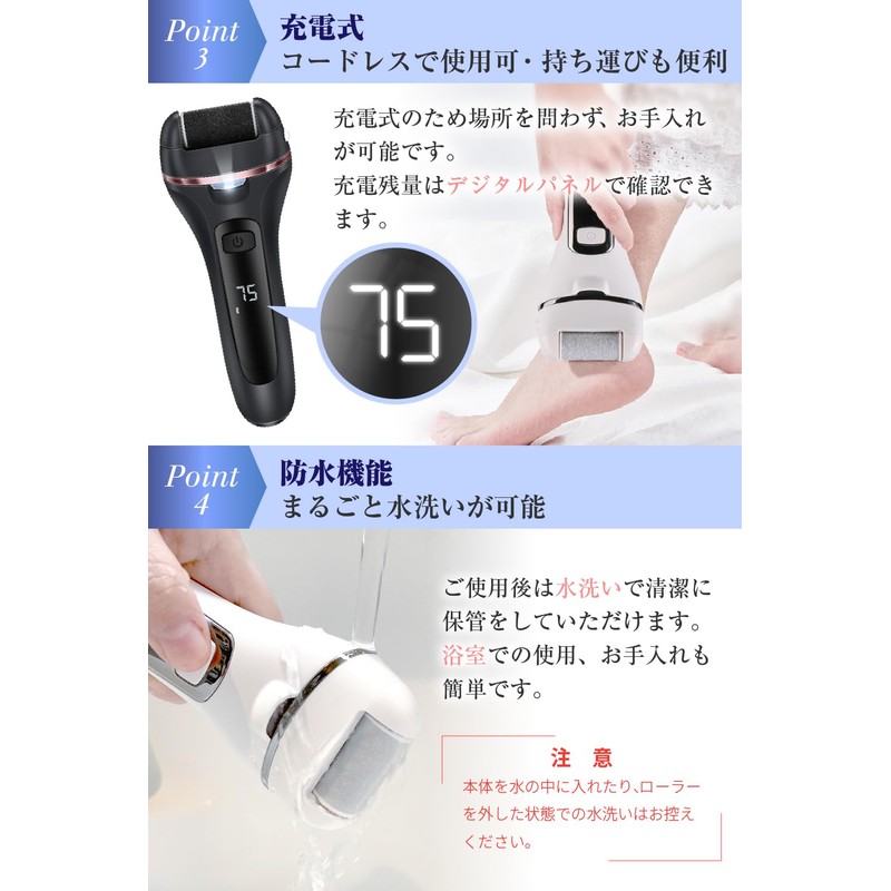 Exfoliating Remover [Speed Adjustment x 3 Types of Heads Replaceable]