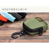 Goods Land GD-KARAPOUCH Pouch with Carabiner Mini Small Backpack Mountain
