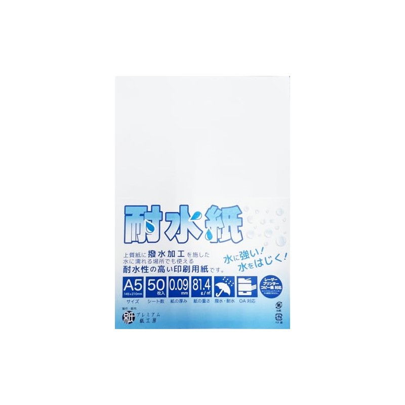 Water Resistant Paper, A5 Size, 50 Sheets Included, Compatible with
