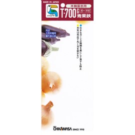Chikamasa T-700G Green Fruit Scissors with Guard
