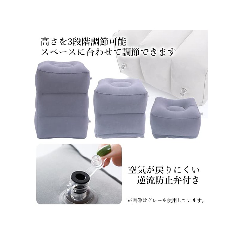 Foot Rest, Navy, Air, 3 Levels, Air Type, Ottoman, Cushion,