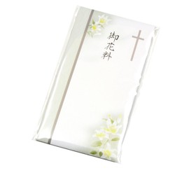 Sasagawa 6-5095 Specialty Multi-Portion Bag, Flower Fee, 1 Piece