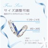 083 Base Pair Ring, Set of 2, Couple Ring, One
