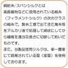 カルド綿 シルクサポーター ひざ用 LLサイズ 弱 786620