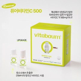 Vitabalm 퓨어비타민C 500 (30개입) Pure Vitamin C 500 (30 pieces)