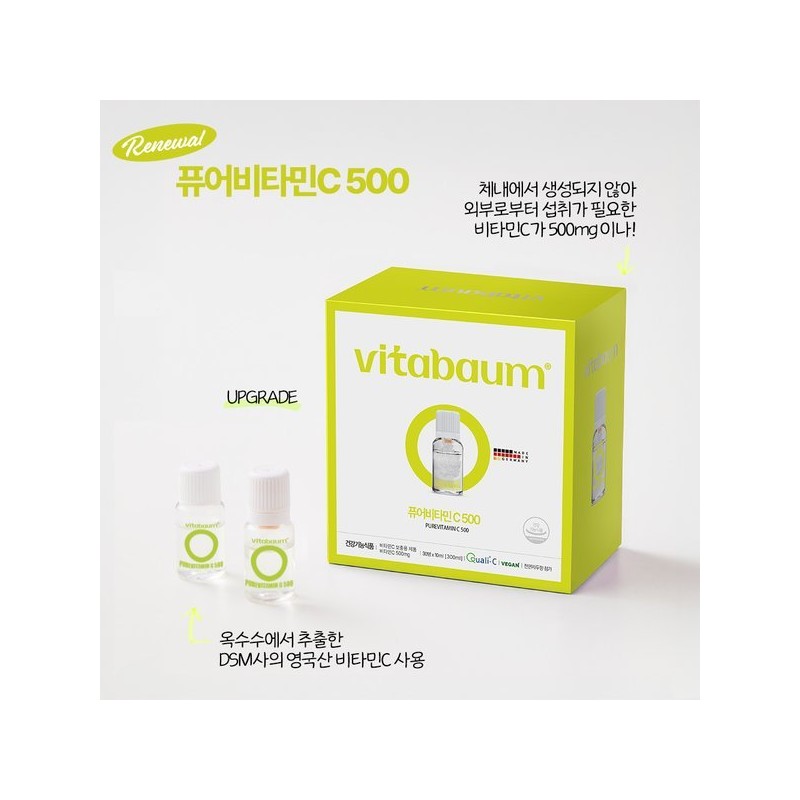 Vitabalm 퓨어비타민C 500 (30개입) Pure Vitamin C 500 (30 pieces)