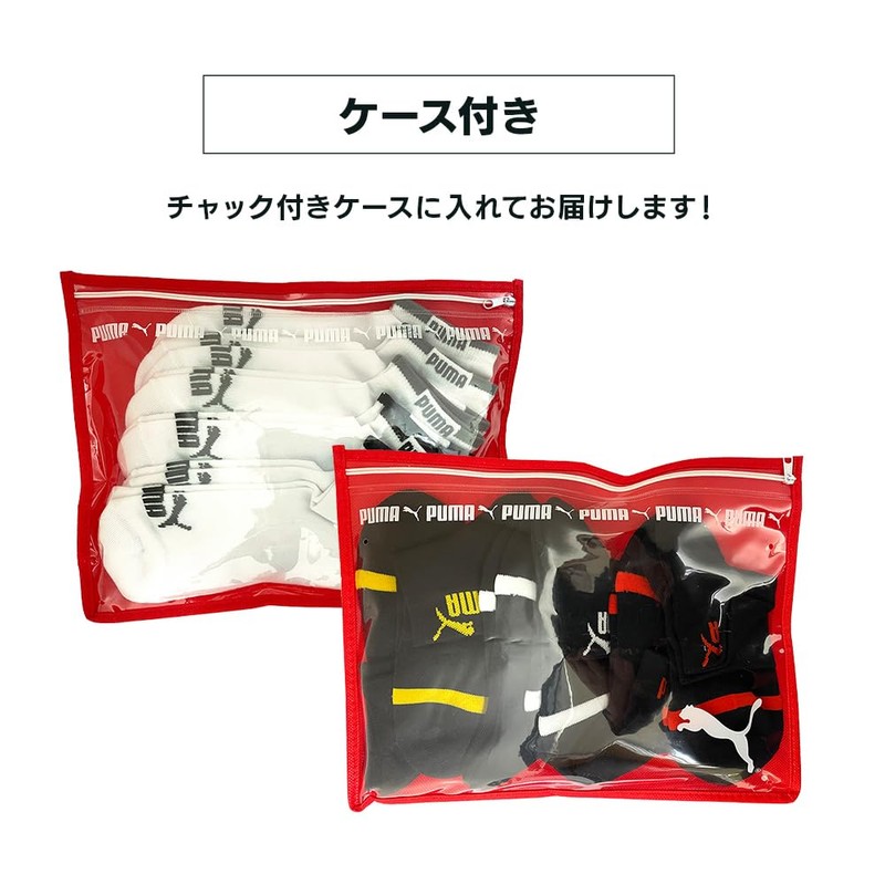 Iris Plaza Men's Socks, PU Socks, 6 Pair Set, 9.1