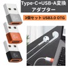 USB Type C (Female) to USB 3.0 Male Converter Adapter,