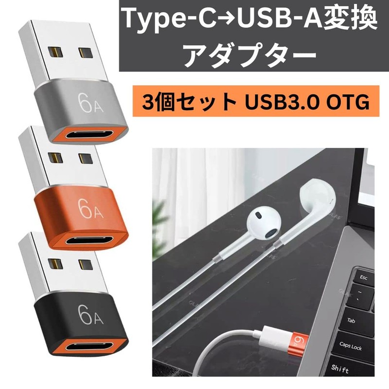 USB Type C (Female) to USB 3.0 Male Converter Adapter,