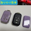 ZANEKO Key Case, Key Cover, Smart Key Case, Lightweight Cute