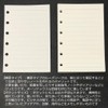 Audiofan Notebook Refill, Mini 6 Holes, Horizontal Rule, A7, 6