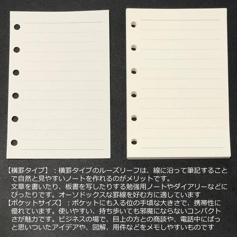 Audiofan Notebook Refill, Mini 6 Holes, Horizontal Rule, A7, 6