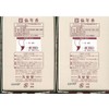 [Bulk Purchase] Confuctionary Hall Incense Incense Incense Shinsen Mini Size