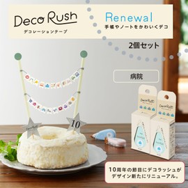 Plus Decorash 6mm Hospital Pack of 2 DC-060-19 51-880 x 2