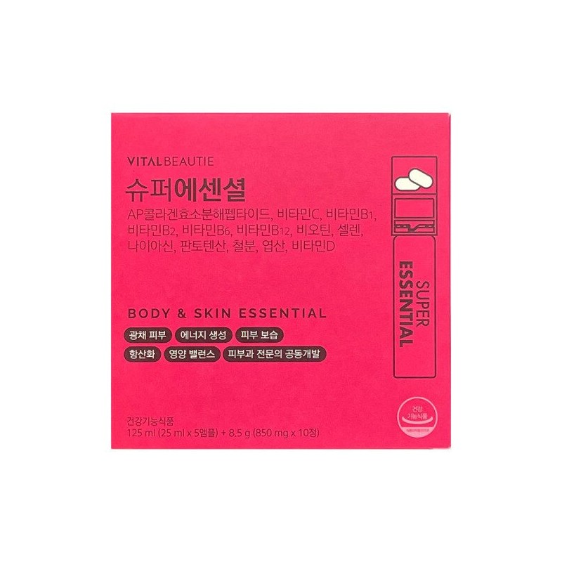 Vital Beauty 바이탈뷰티 슈퍼 에센셜 (액상 25ml + 정제 1.7g)