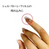 LinoGel Mixing Gel Domestic Gel Nail 0.5 oz (15 g),