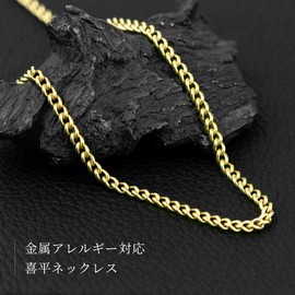 e-Jeweler Titanium Curb Necklace, Gold IP Plating, Hypoallergenic Metal, Titanium Chain, Metal