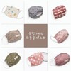 Washable Kids' Reusable Cotton Mask for Cold & Dust Protection Mask Car Mustard 9ea