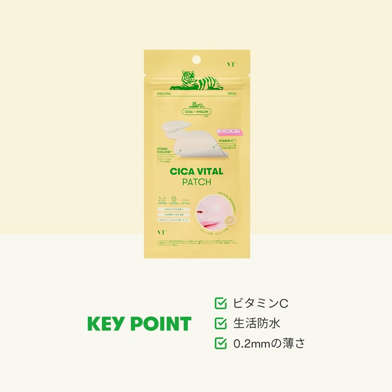 VTCOSMETICS VT Spot Patch, 3 Types, Sensitive Skin, Rough Skin