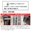 Miwa Lock NDZ-1 U9 Cylinder Mounting Book Lock, Complete Key