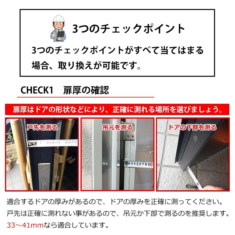 Miwa Lock NDZ-1 U9 Cylinder Mounting Book Lock, Complete Key