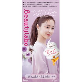 BeautyLab Whip Hair Color Baby Lavender 1 Set