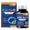Brain Rescue 600mg x 60 Capsules
