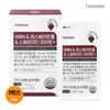 Hurum IAMME NMN Resveratrol Spermidine Phyto 1 box / 휴럼 아이엠미 NMN 레스베라트롤 스페르미딘 파이토 1박스