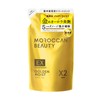Moroccan Beauty Hair Treatment Golden Moisture EX (Refillable)