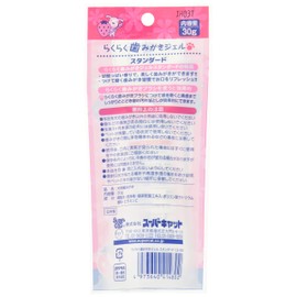 Everyday Clean Easy Toothpaste Gel, Standard Strawberry, 1.1 oz (30 g)