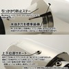 5ZIGEN MC10-21122-020 Muffler Cutter [Compatible: SUZUKI Every Wagon Model: DA17W]