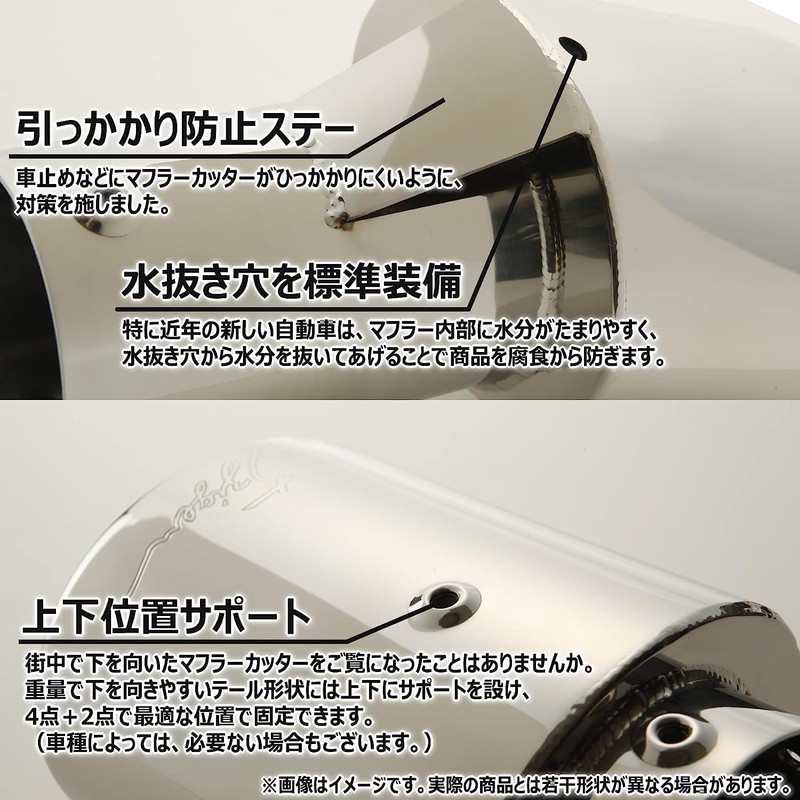 5ZIGEN MC10-21122-020 Muffler Cutter [Compatible: SUZUKI Every Wagon Model: DA17W]
