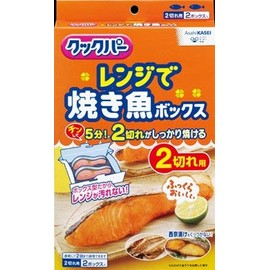 Asahi Kasei Cookperrange Grilled Fish Box for 2 Pieces
