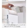 Yamazaki 5441 Wall Paper Holder, White, Approx. W 9.6 x