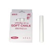 Ink luck Hall Soft Chalk Pack of 10 White