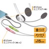 Miyoshi MCO PAA-3P4P Audio Converter Cable for Smartphones and Tablets