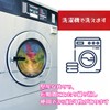 Hoshiumi Microfiber Towel, Car Wash Towel, Car Wash, Super Absorbent,