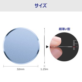 AKEIE Metal Plate Magnetic Smartphone Car Holder for Main Unit Side Set of 2 (Blue)