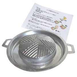 Mookata Pot (11.8 inches (30 cm) No Hole, Separate Type, Aluminum Mookata Scrubber Included