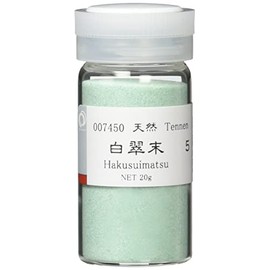 Nakagawa Gofun 745-5 Nihonga Paint for Japanese Painting Phoenix Rock Paint, Natural White Suede, No.5